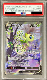 Celebi V 175/S-P PSA 10 - Promo Pokemon (JAP)